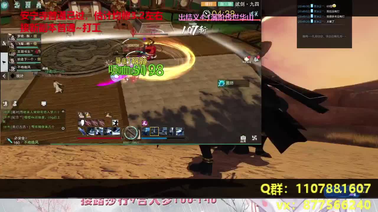 安宁白狼饿了 第1段