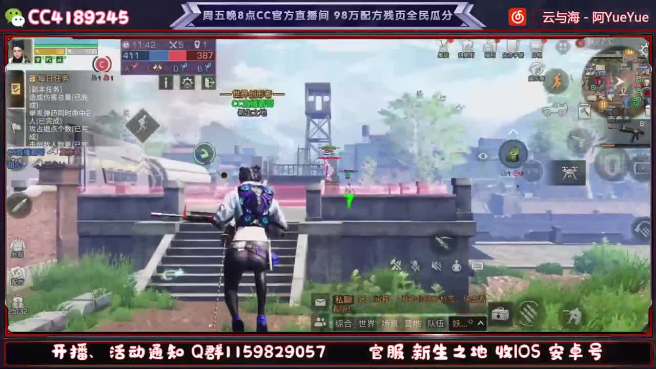 8点送40个定制称号 第1段