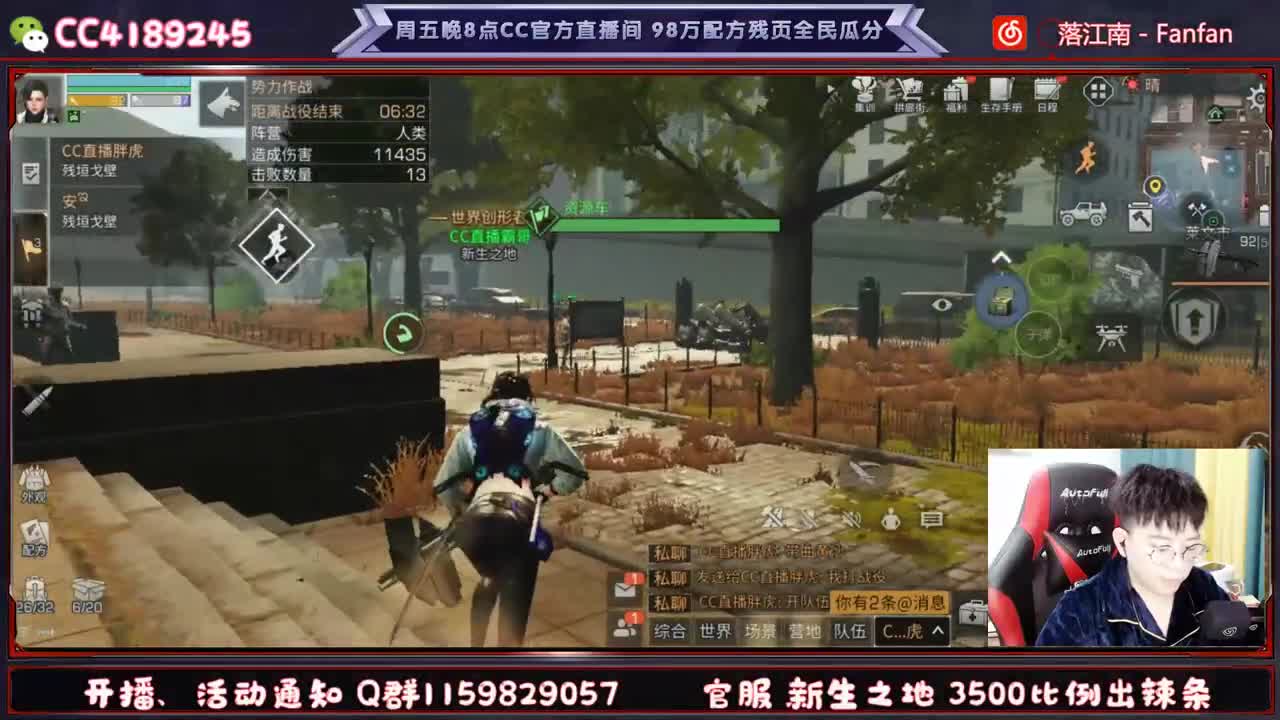 8点送40个定制称号 第2段