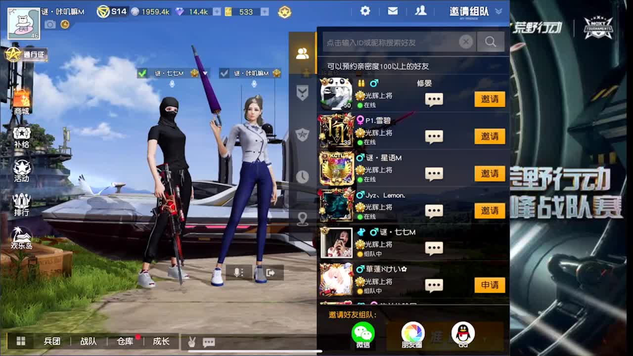小北被封了，明天见，笑死我啦 第2段