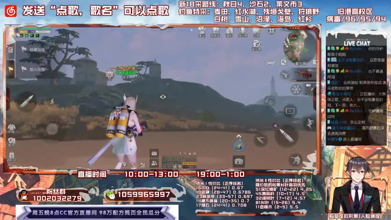 第三季雄性稻草在线陪撩 第1段