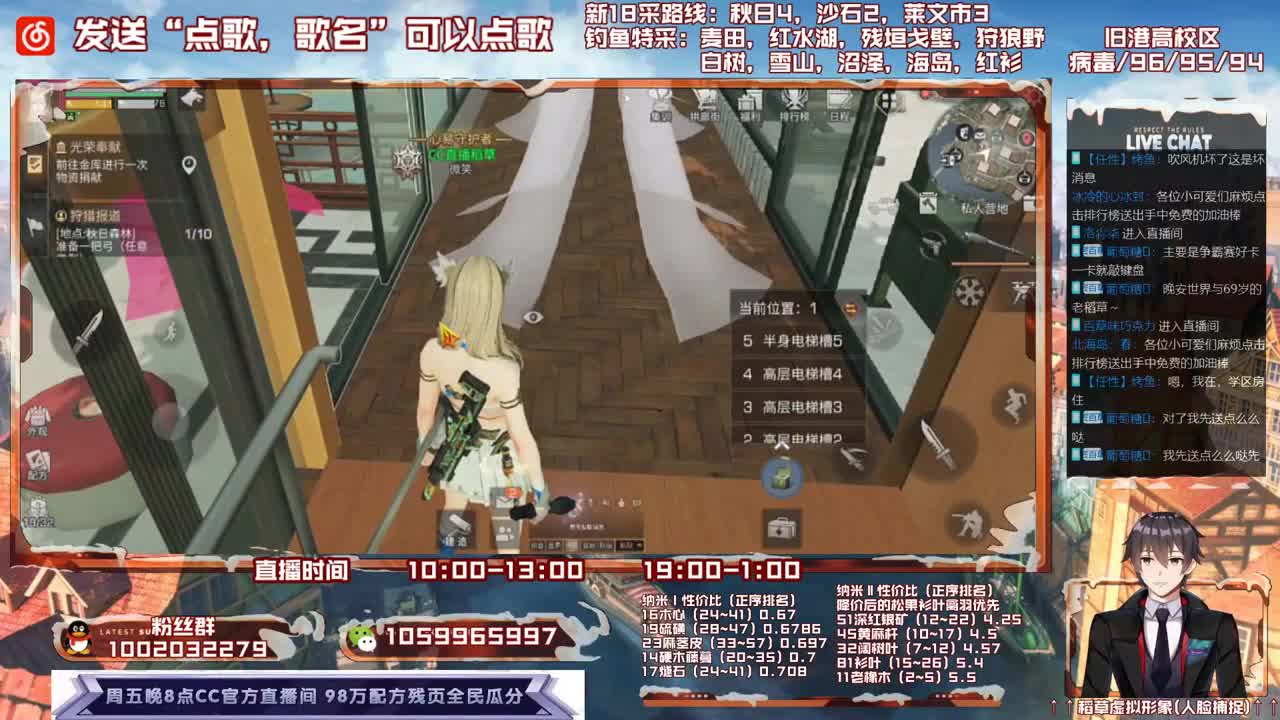 第三季雄性稻草在线陪撩 第3段