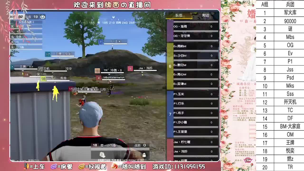 屹峰斐尔-520纪念杯 ♥ 第1段
