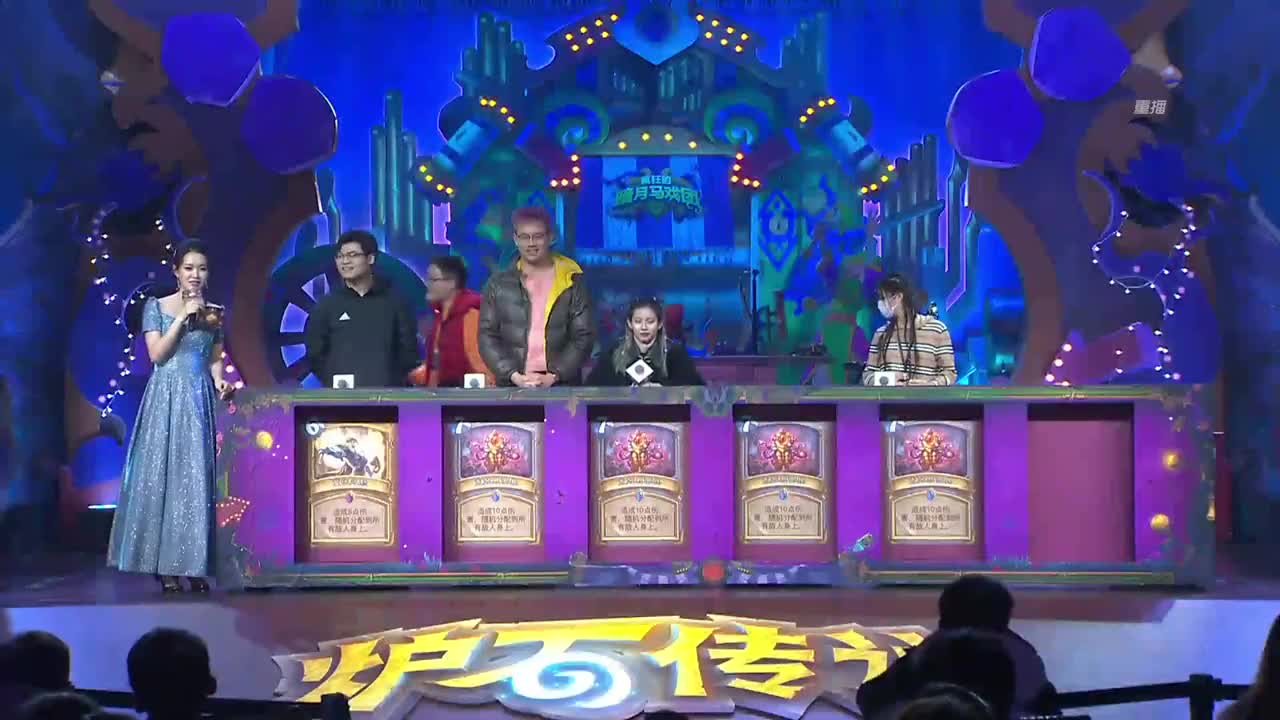 直播：黄金公开赛杭州站-Day1