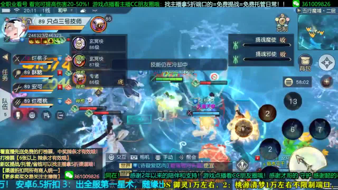 免费提战=新区5折端/首杀/托管/提战 点播游戏CC朋友圈 一包小辣条陪聊解答全职问题 第3段