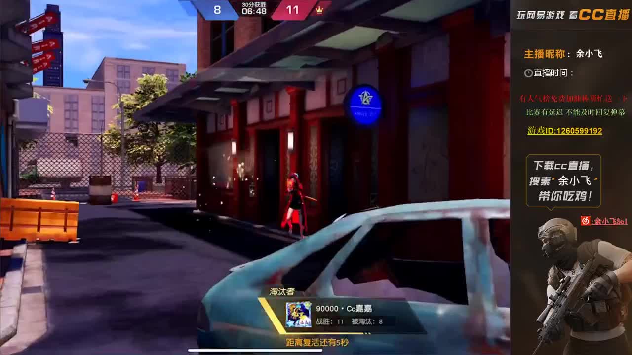 余小飞：日常 第1段