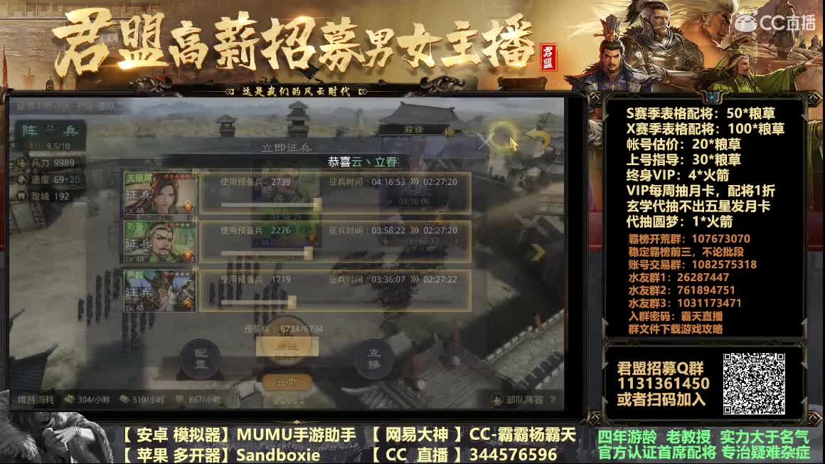 听我王教诲 第2段