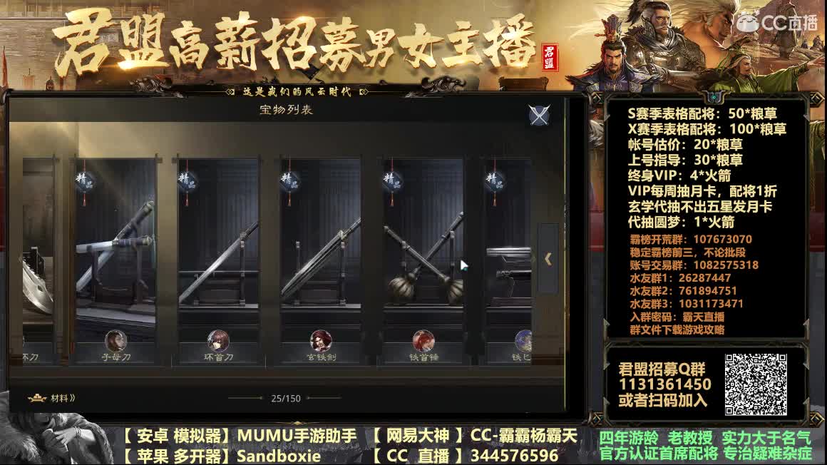 听我王教诲 第3段