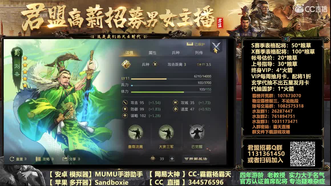 听我王教诲 第4段