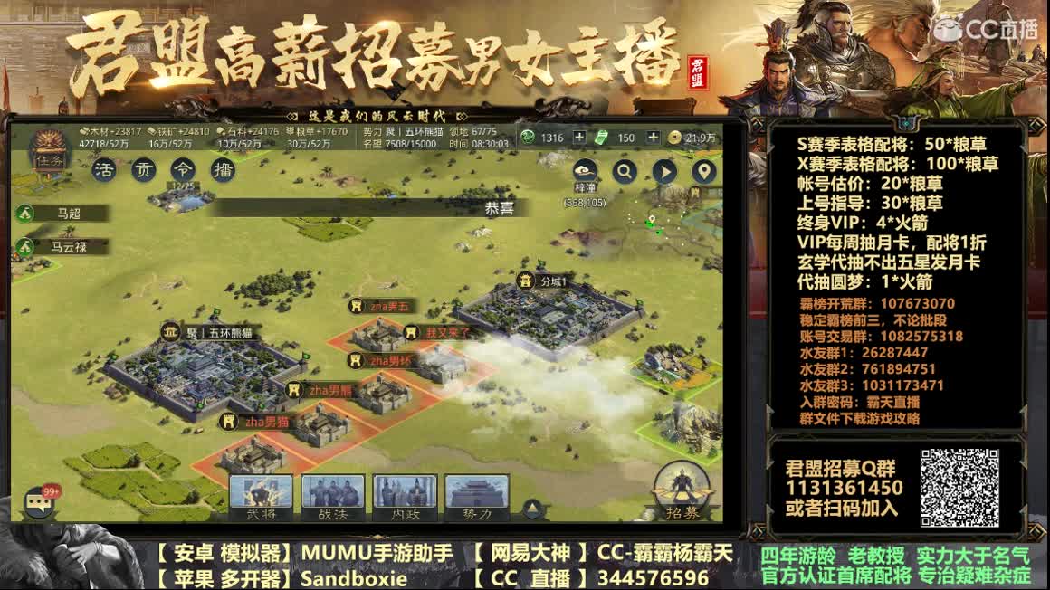 听我王教诲 第5段