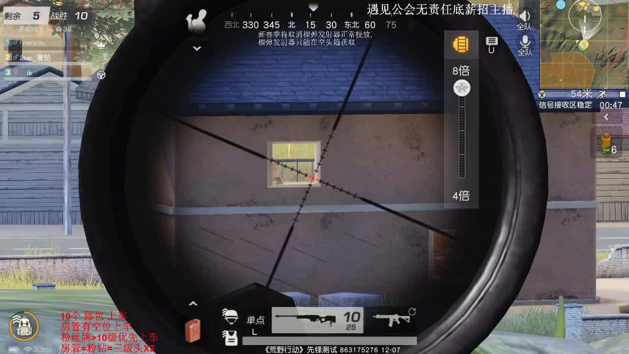 早睡早起/虾80, 第1段