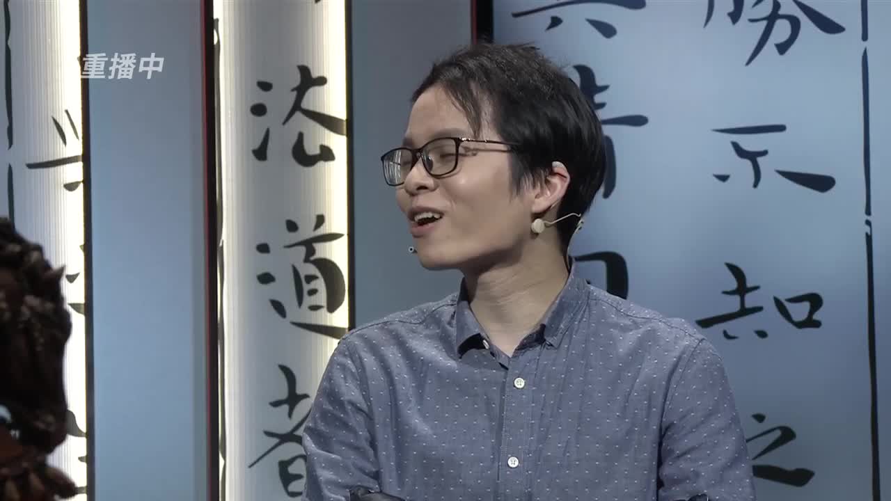 【重播】“吾即时代”邀请赛特别节目《纸上谈“滨”》第五期 第2段