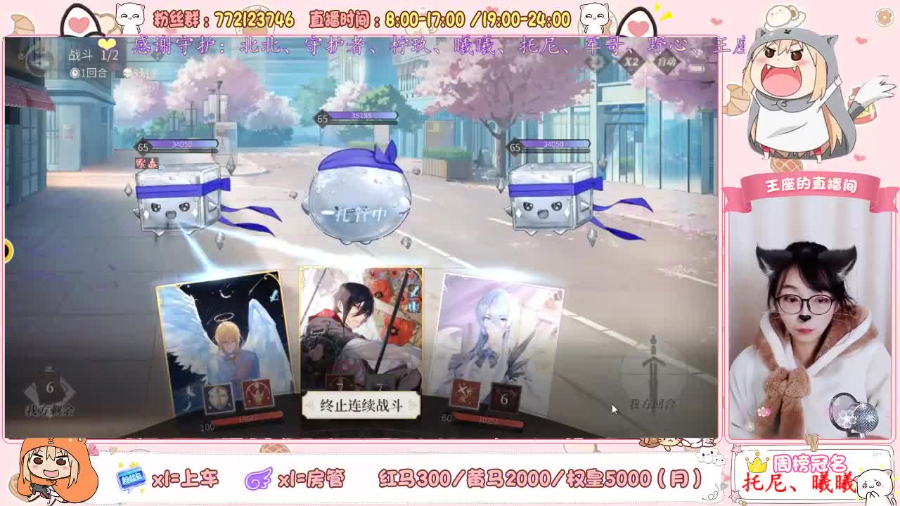 早