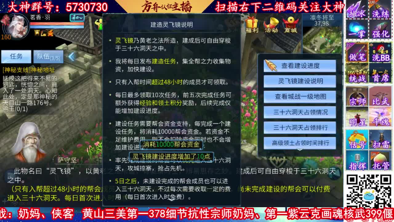 接资源，强化！接托管！ 第1段