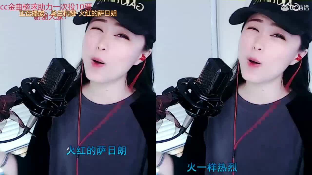 唱歌坤坤是认真的！