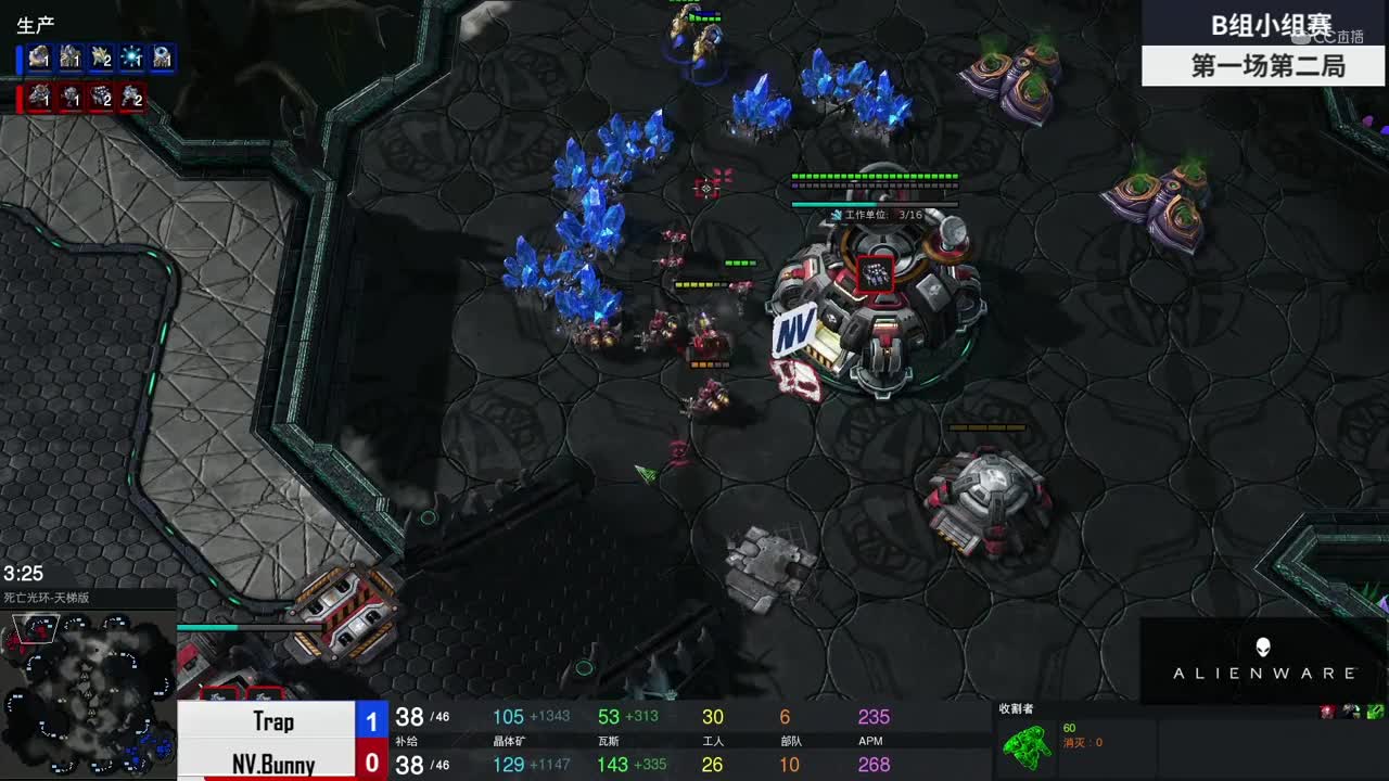 【NeXT冬季赛】星际争霸Ⅱ B组小组赛第一场