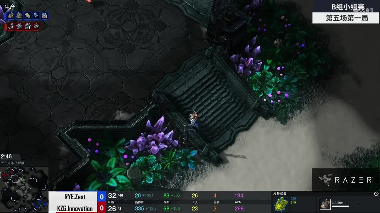 【NeXT冬季赛】星际争霸Ⅱ B组小组赛第五场