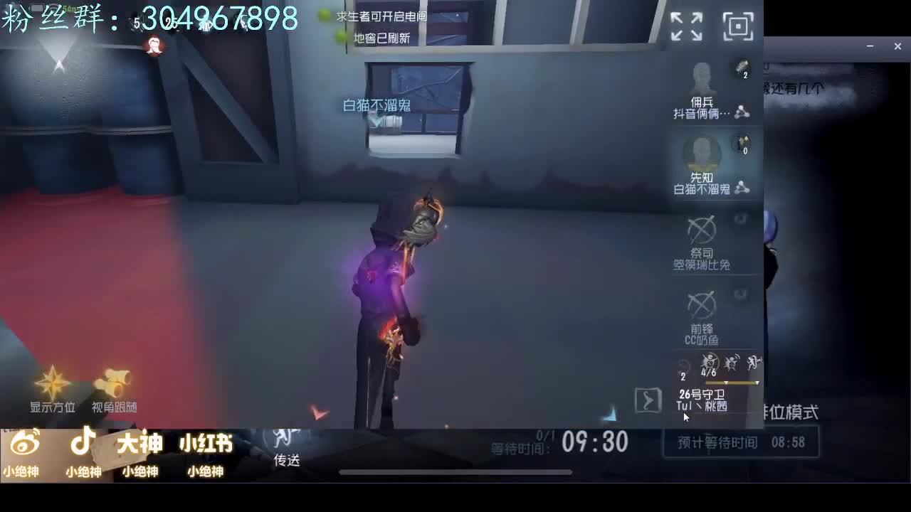 冲~