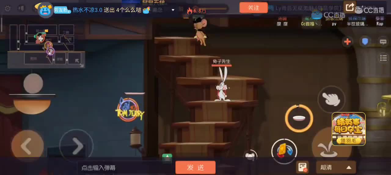 小劳开播啦～天梯和解说各路猫选手