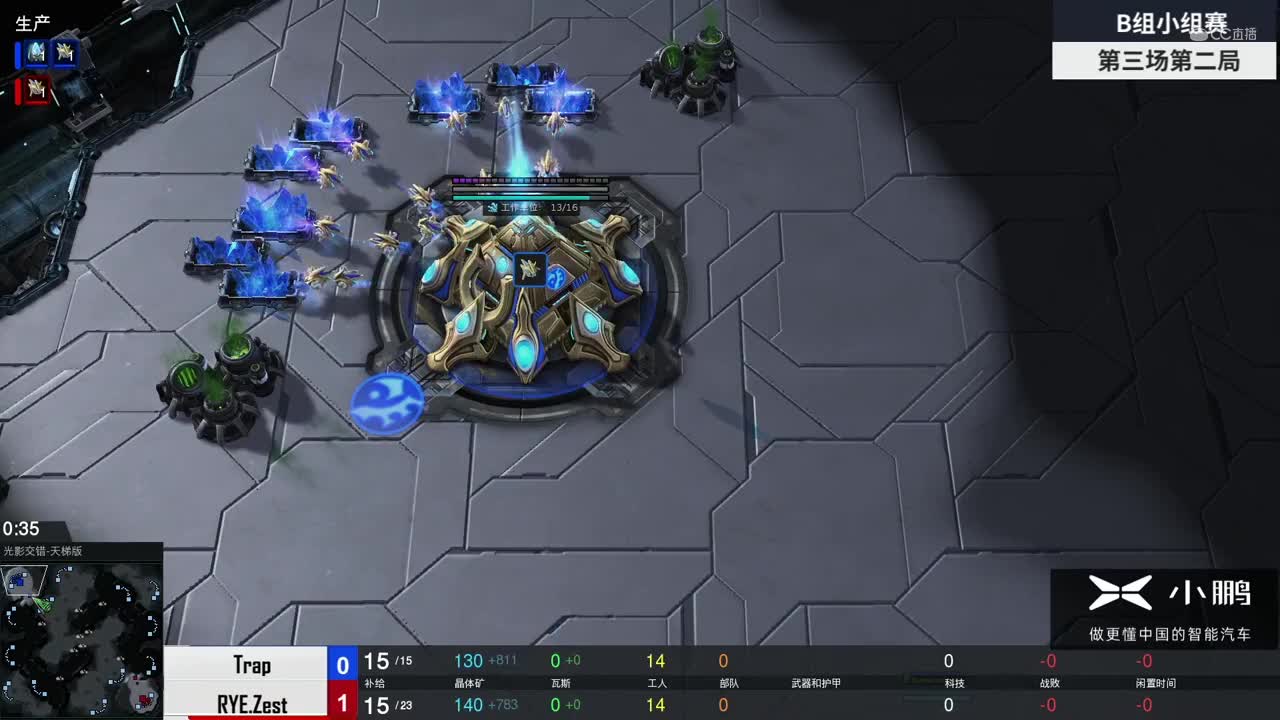 【NeXT冬季赛】星际争霸Ⅱ B组小组赛第三场