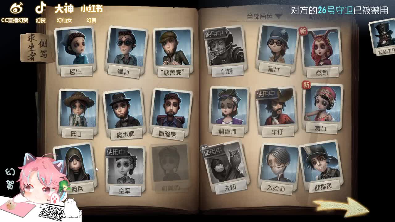 德分人