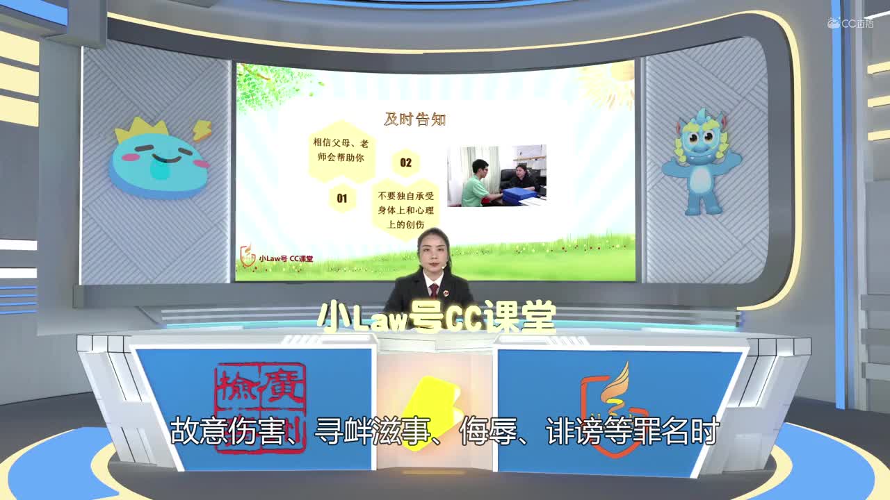 cc课堂第4期