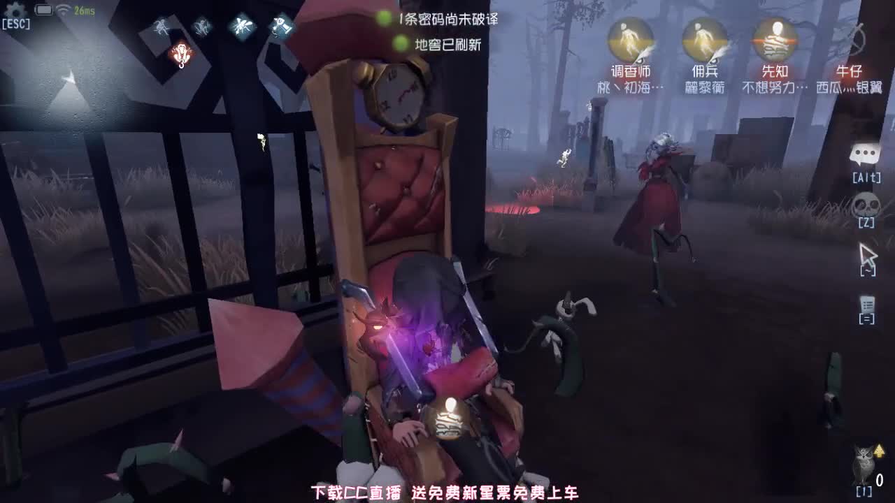 孤星：殿堂人类排位~