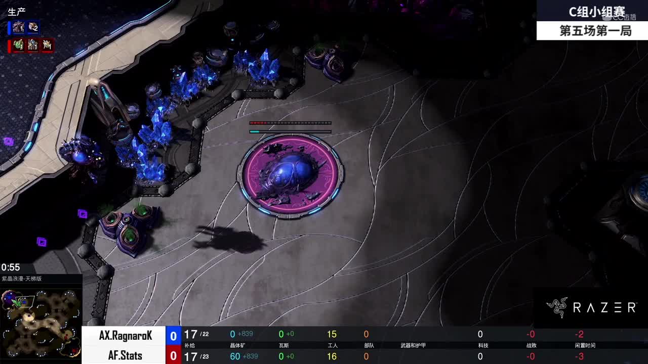 【NeXT冬季赛】星际争霸Ⅱ C组小组赛第五场