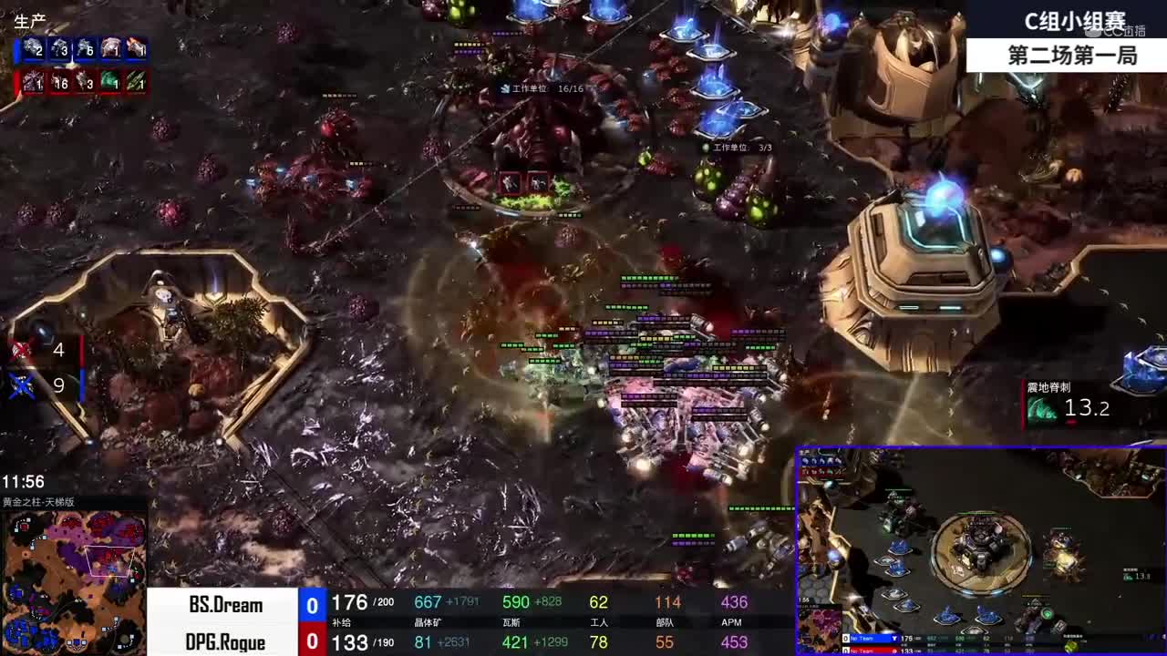 【NeXT冬季赛】星际争霸Ⅱ C组小组赛第二场