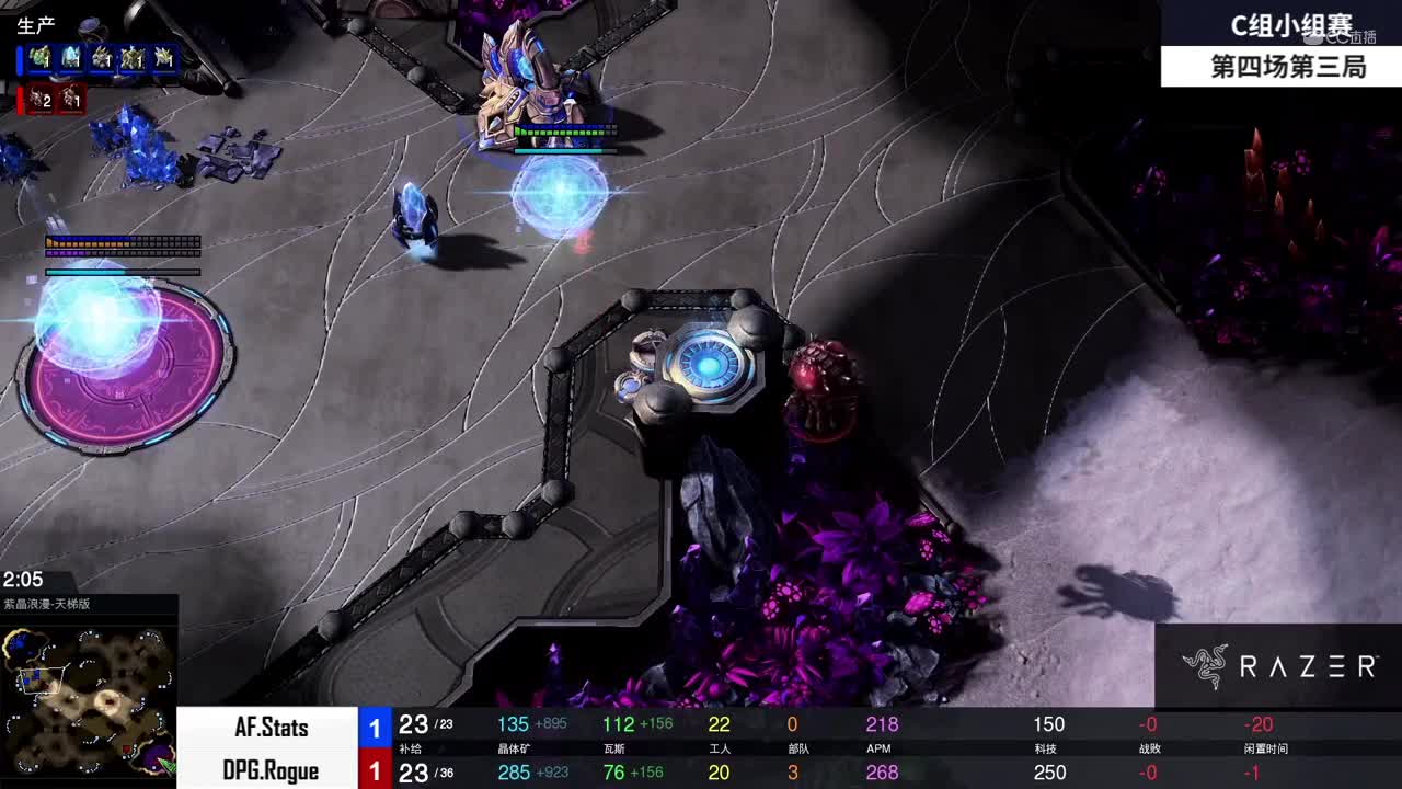 【NeXT冬季赛】星际争霸Ⅱ C组小组赛第四场