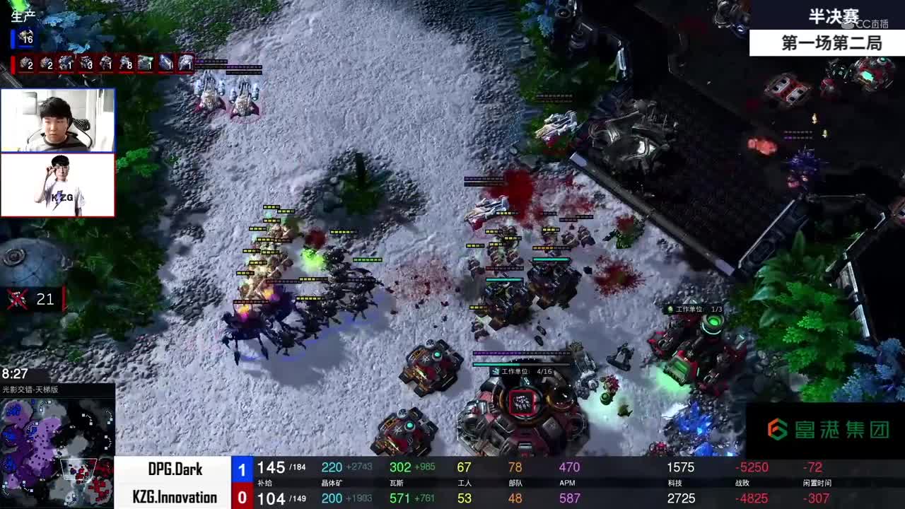 【NeXT冬季赛】星际争霸Ⅱ 半决赛第一场