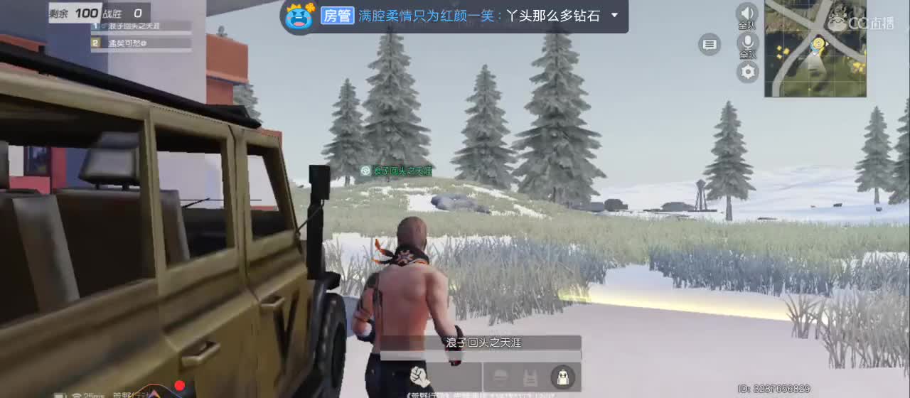 每次感动都来源于你们 第1段