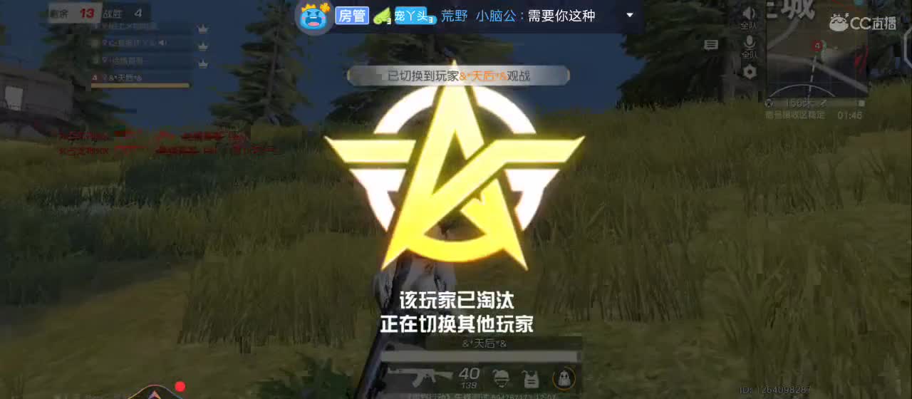每次感动都来源于你们 第2段