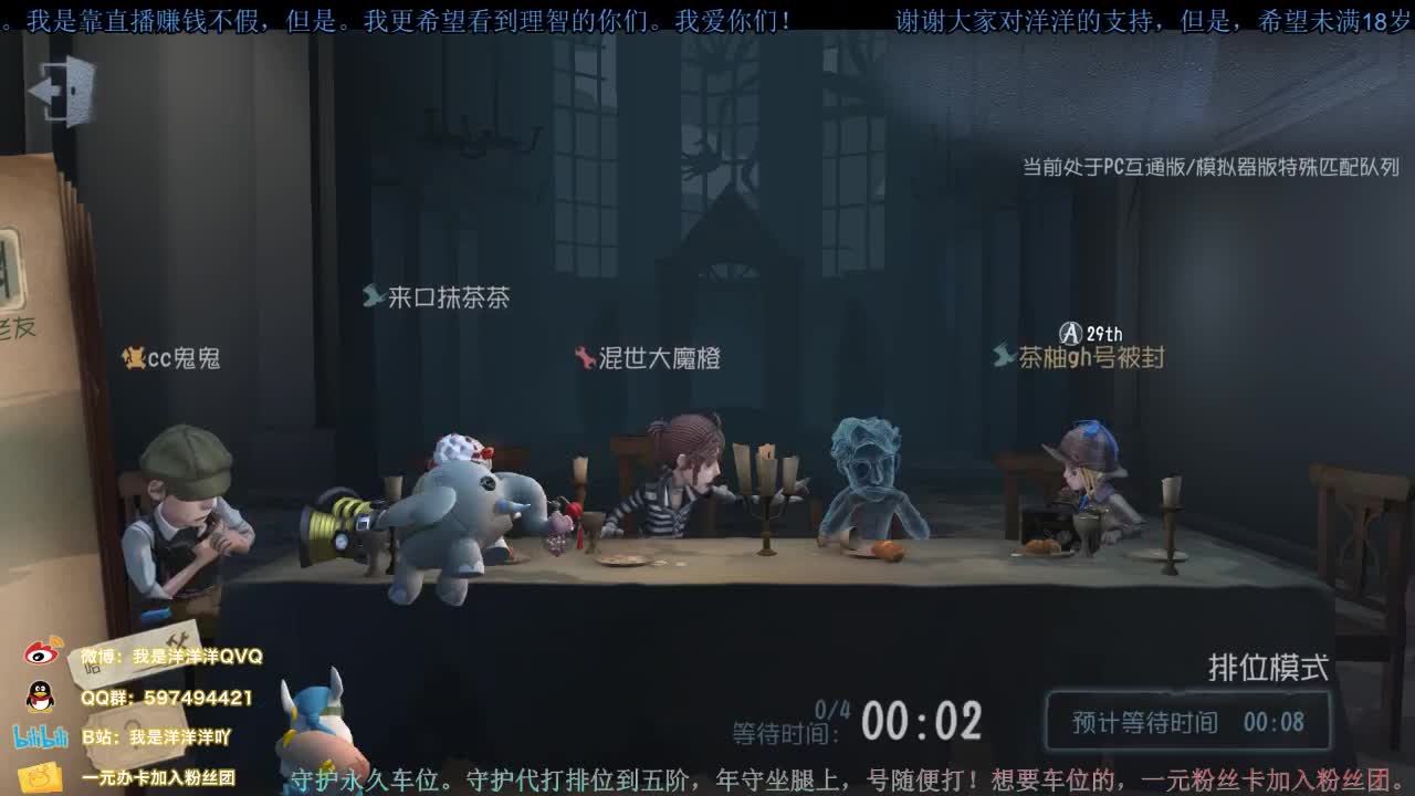 洋洋洋：新赛季，新起点 第1段