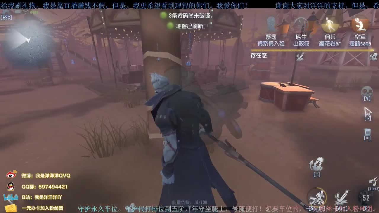 洋洋洋：新赛季，新起点 第2段