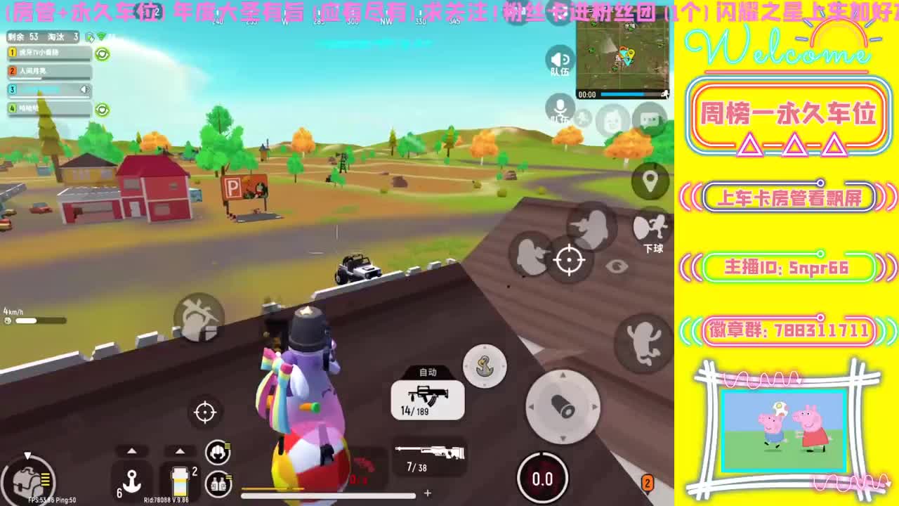 准备好了吗？自定义房间已开启