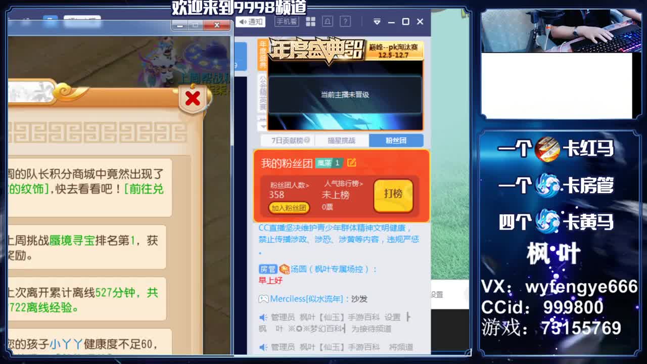 合宠宗师！！在线接资源 第1段