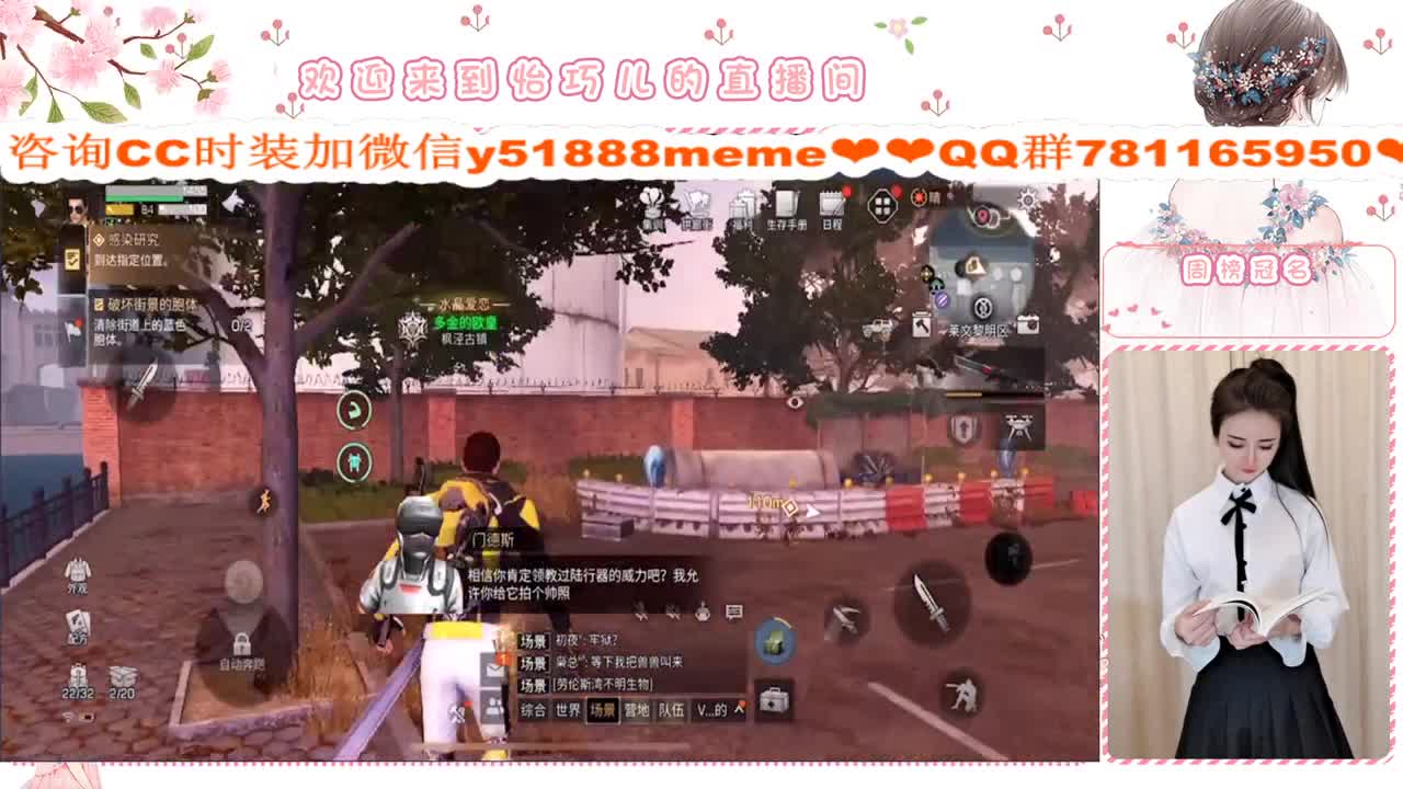 巧兒小仙女驾到 第2段