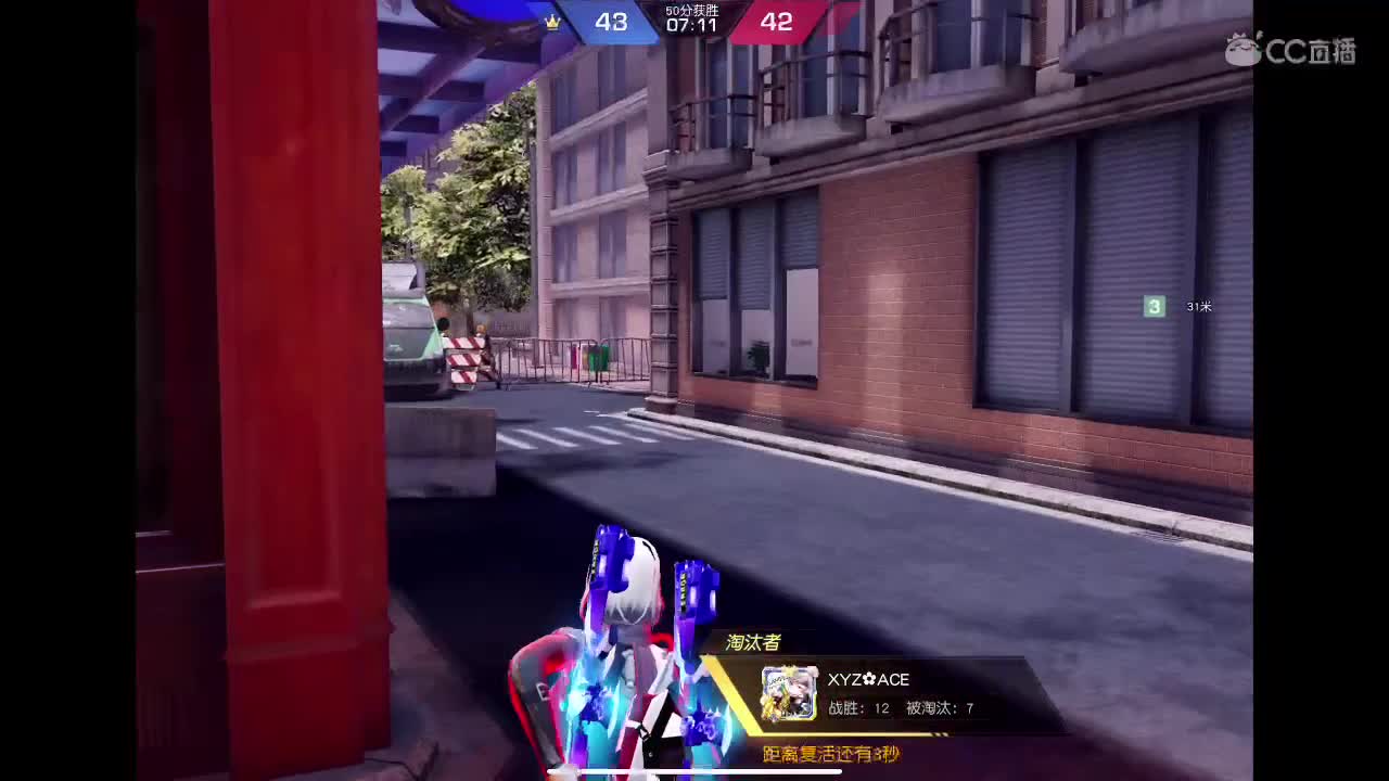 37 粗来丸
