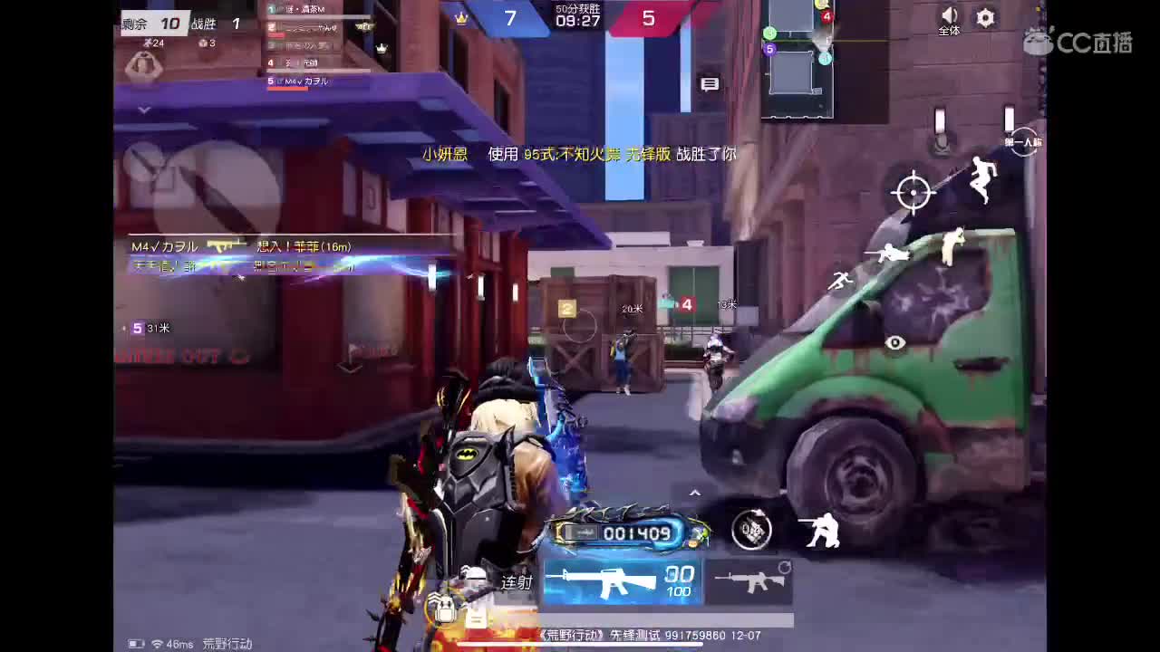 37 粗来丸 第1段