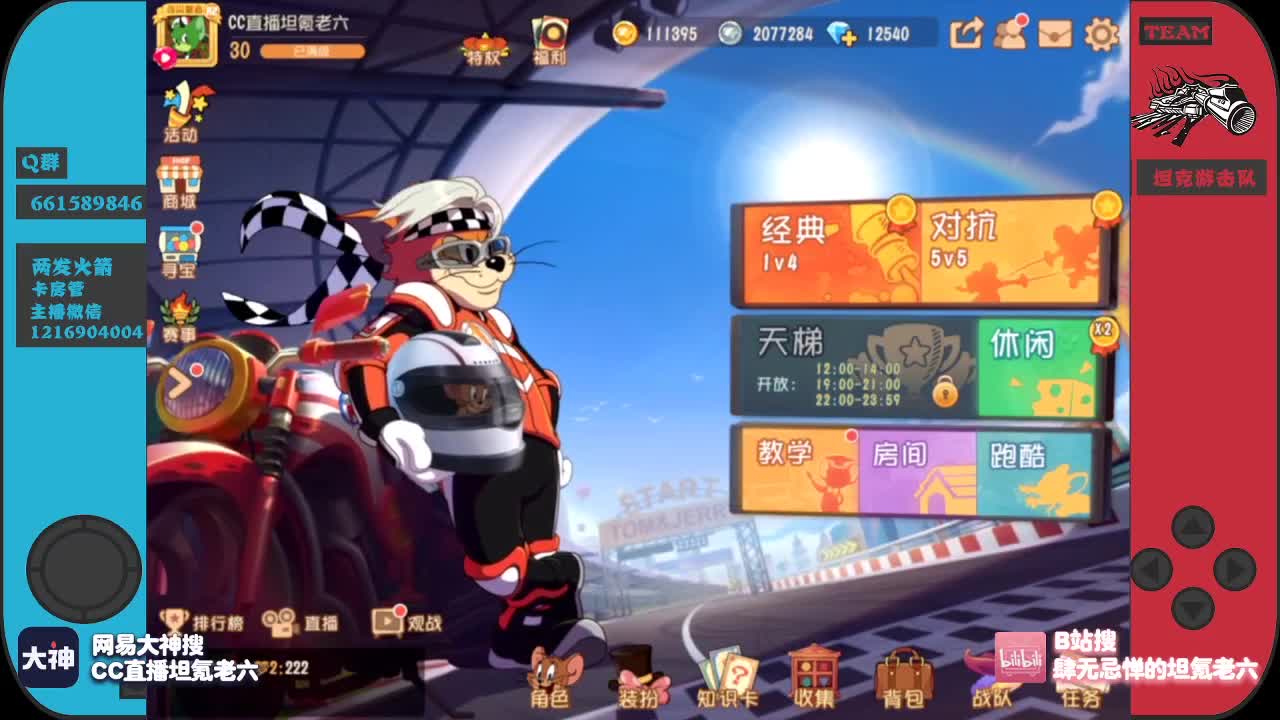 新的一周开始了~周一好~ 第1段