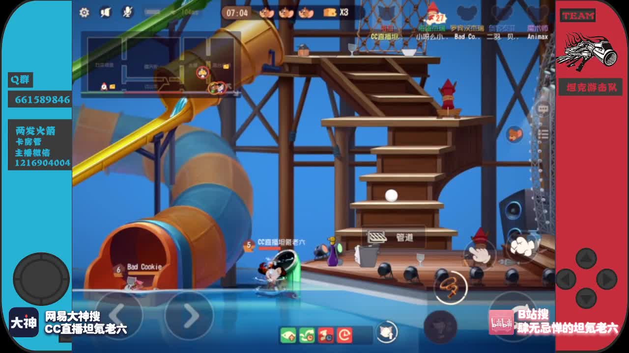 新的一周开始了~周一好~ 第2段