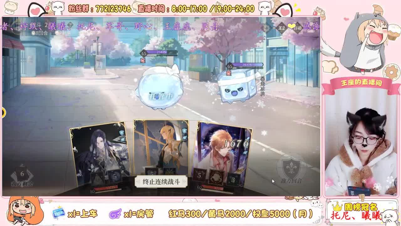 早 第1段