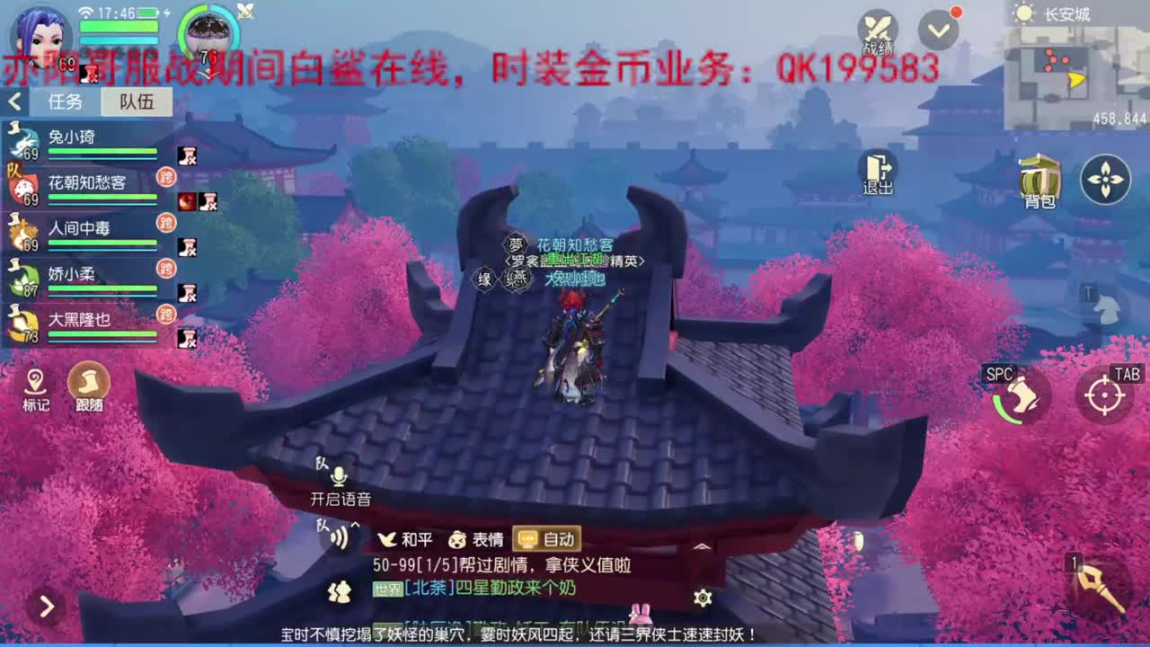 三维真好玩