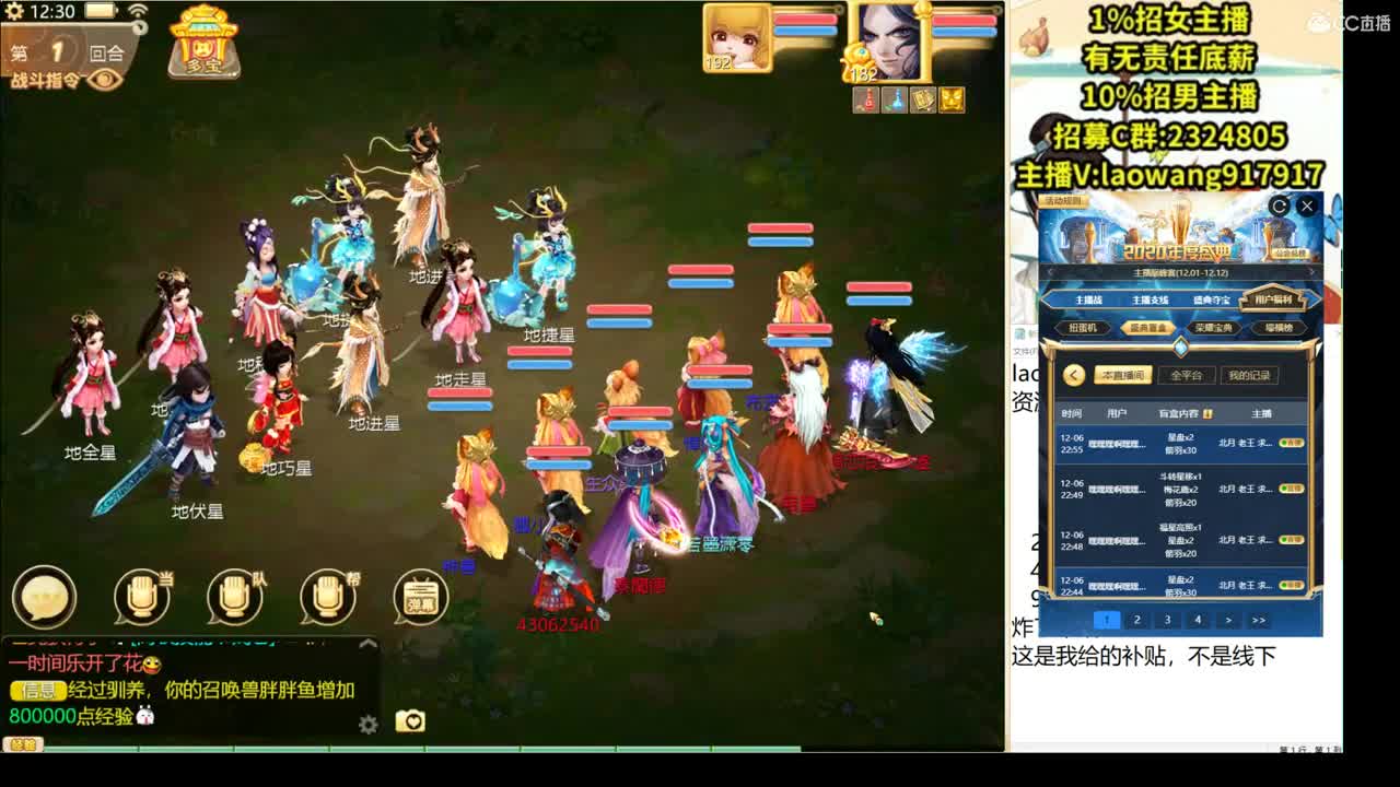 明天新区，接队伍！ 第1段