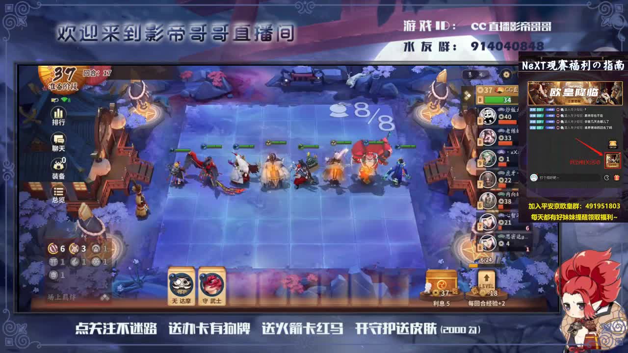 next观赛福利戳进来 第1段