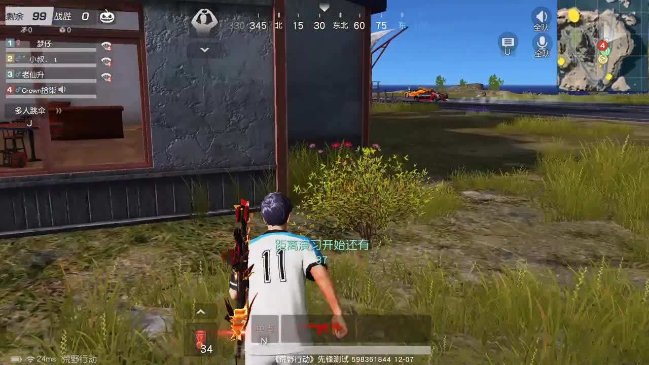 虾 85 5倍777  盲盒400  80  佛777 第2段