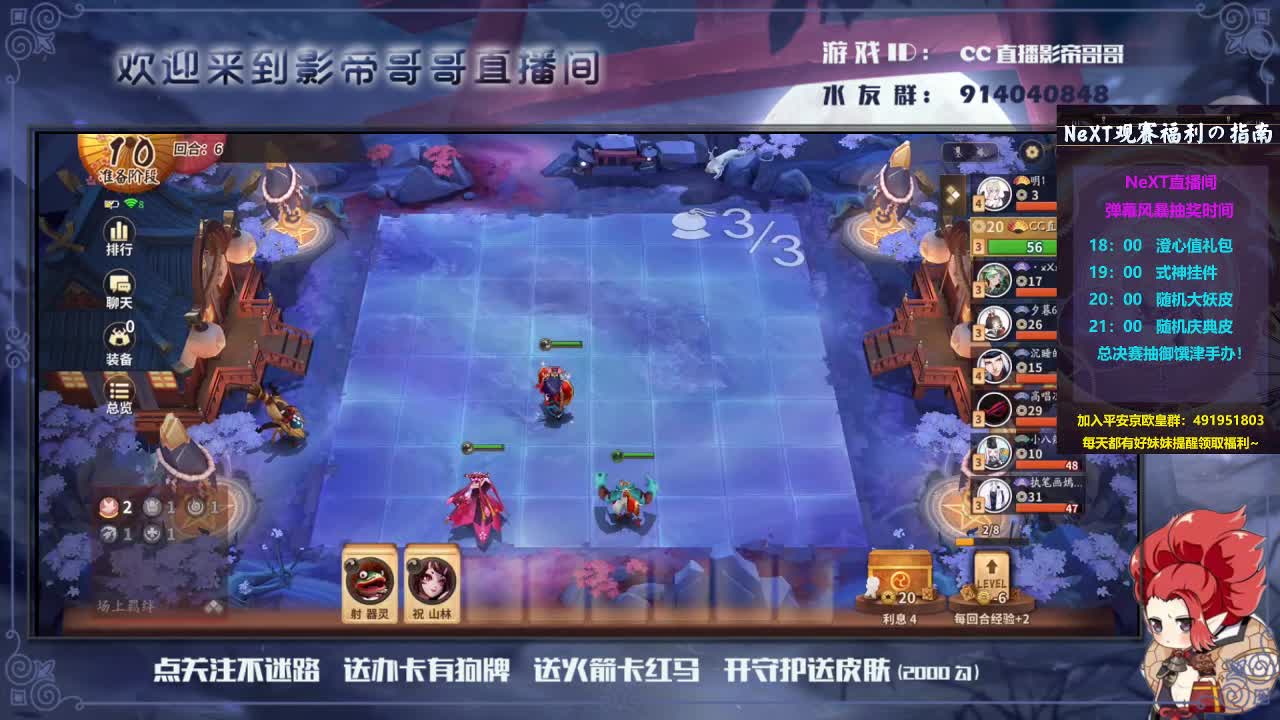 next观赛福利戳进来 第2段