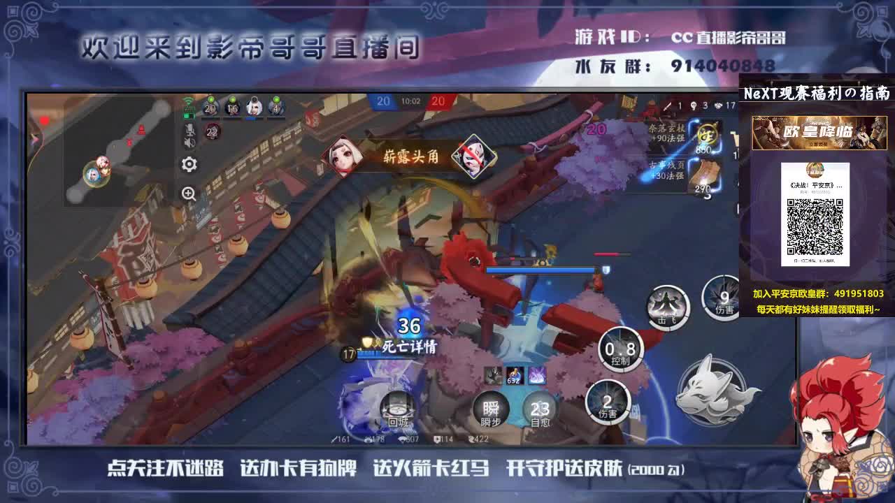 next观赛福利戳进来 第3段