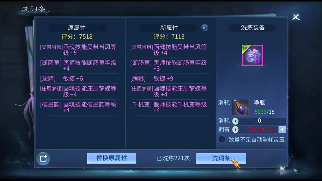 佳话连篇 第1段